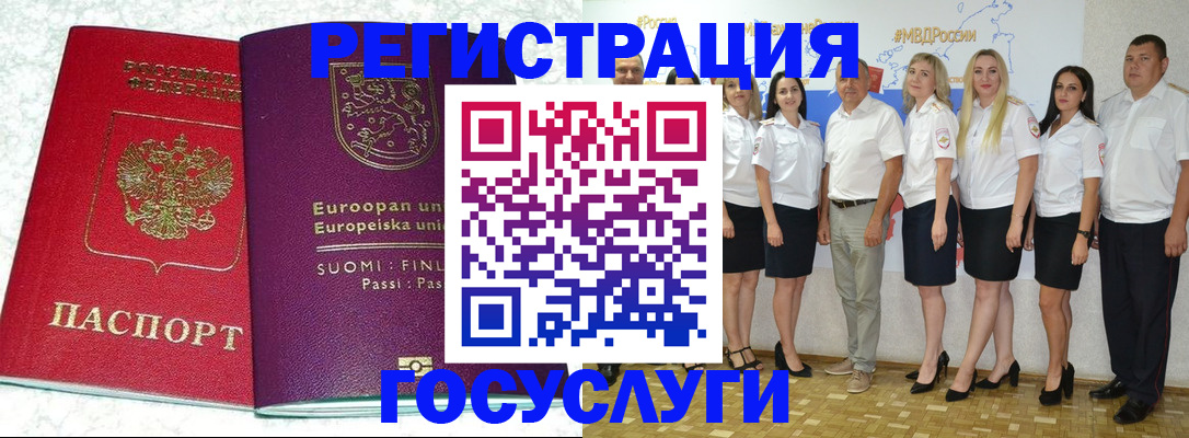 пропишу в квартире в Ангарске